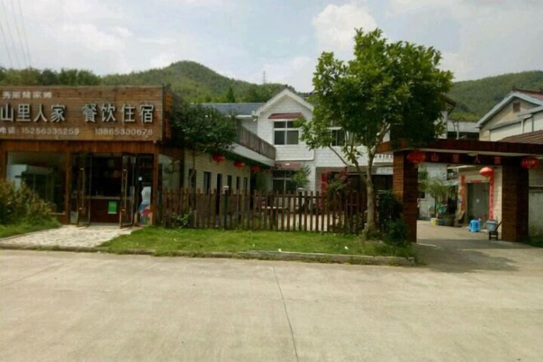 Exterior & Views 2, Shanlijia Homestay, Xuancheng