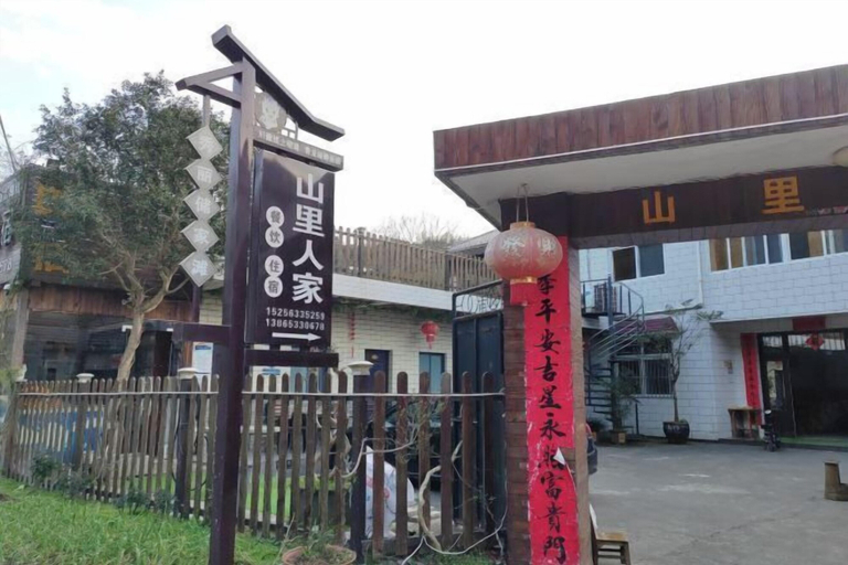Exterior & Views 2, Shanlijia Homestay, Xuancheng