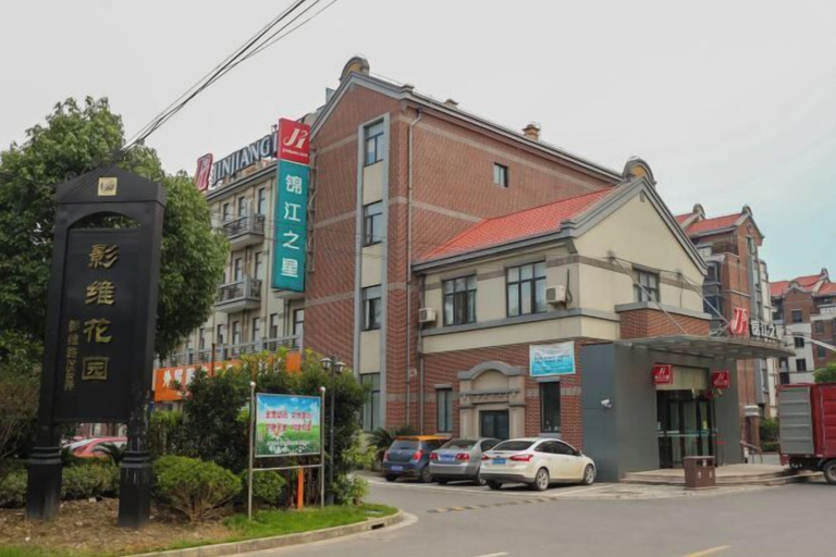 Exterior & Views 2, Jinjiang inn (Shanghai Chedun Film Shooting Base), Shanghai
