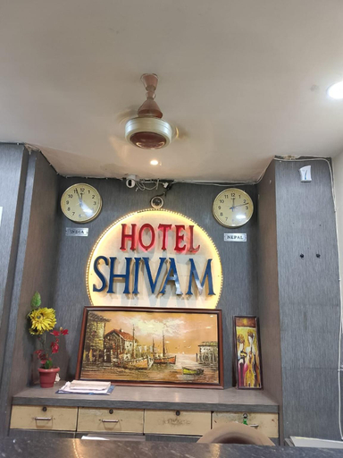 Others 4, Hotel Shivam Inn Muzaffarpur, Muzaffarpur
