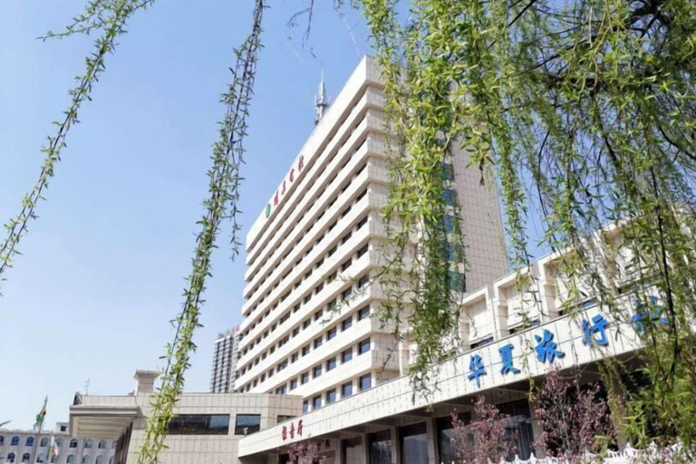 Exterior & Views 2, Yang Quan Hotel, Yangquan