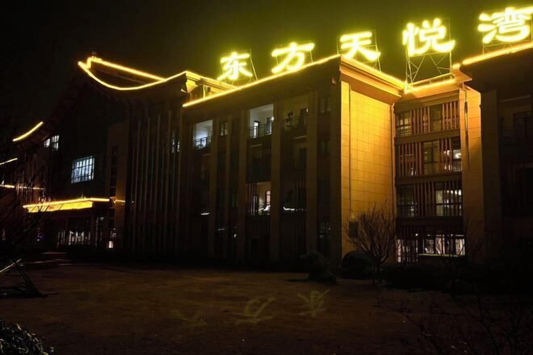 Exterior & Views 2, Oriental Tianyuewan Hot Spring Hotel, Anqing