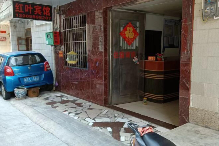 Exterior & Views, Beihai Hongye Hotel, Beihai