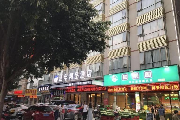 Exterior & Views, Yan Nian Hotel, Baise