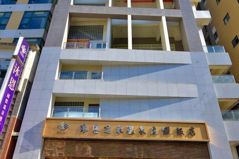 Exterior & Views 2, Muen Yuan Dong Hot Spring Hotel, Yilan
