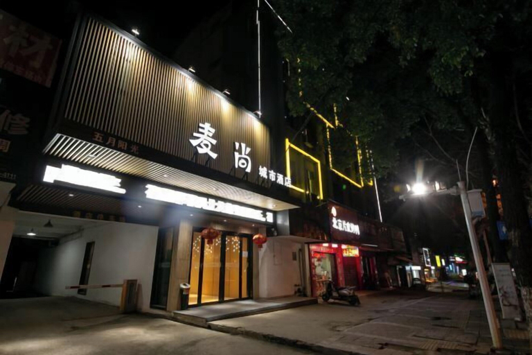 Exterior & Views 2, Maishang City Hotel (Baishazhou Branch), Hengyang