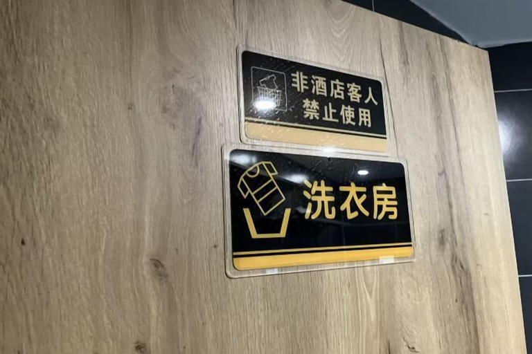 Others 5, Tongnan Hotel, Chongqing