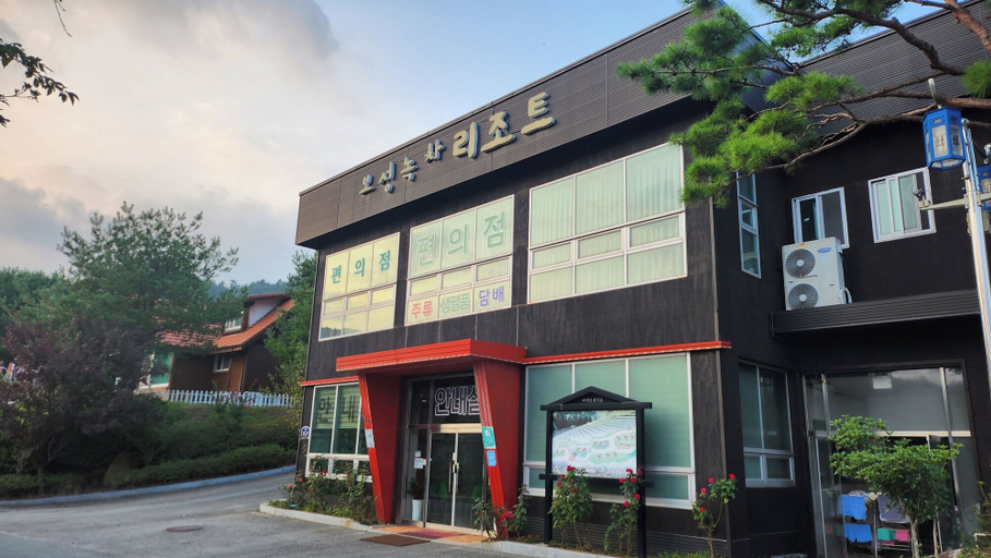 Exterior & Views 2, Nokcha Resort, Boseong