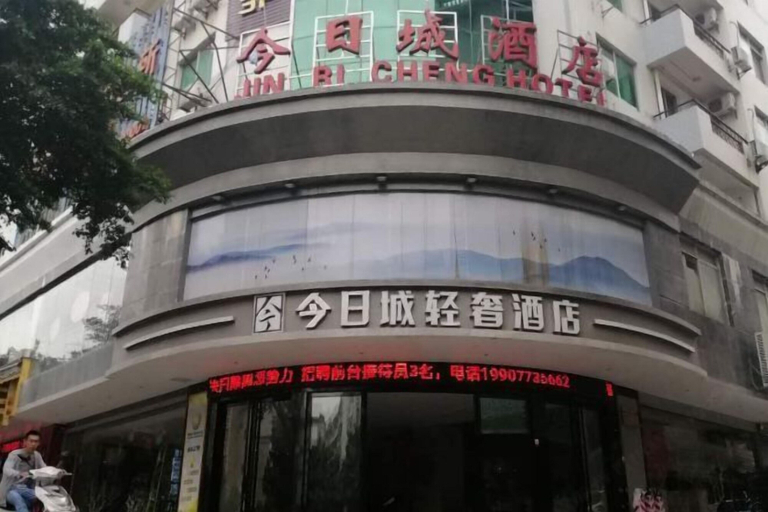 Exterior & Views 2, Jinricheng Hotel, Guilin