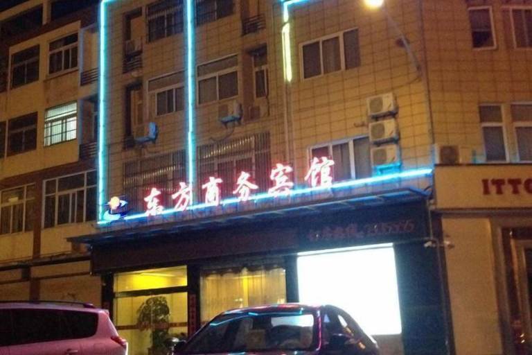 Exterior & Views 2, Jinzhai Oriental Business Hotel, Lu'an
