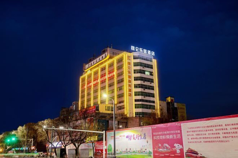 Exterior & Views 2, Leju Hotel (Jiaozuo Dongfanghong Square), Jiaozuo