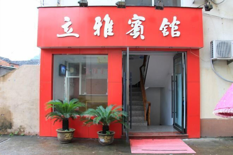 Exterior & Views, Liya Business Hotel, Taizhou