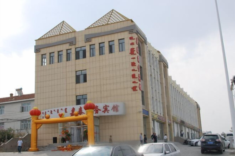 Exterior & Views, Zhenglan Qijiatai Business Hotel, Xilin Gol