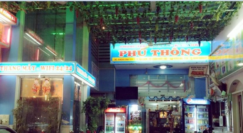 Entrance 3, Phu Thong, Chau Doc
