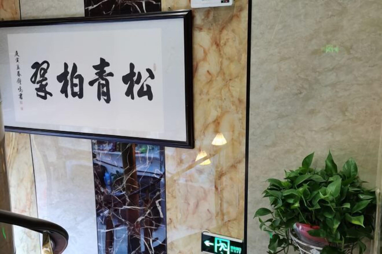 Others 4, Huizhou District South Gate Express Hotel, Huangshan