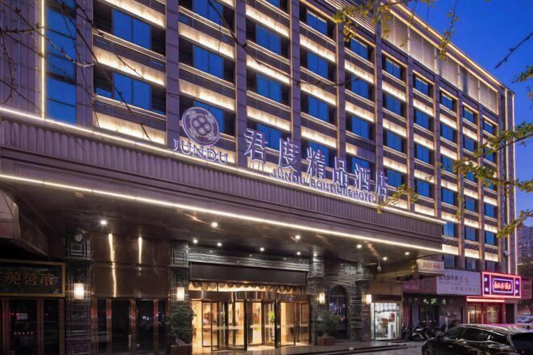 Exterior & Views 2, Jundu Boutique Hotel (Jinhua Stadium), Jinhua