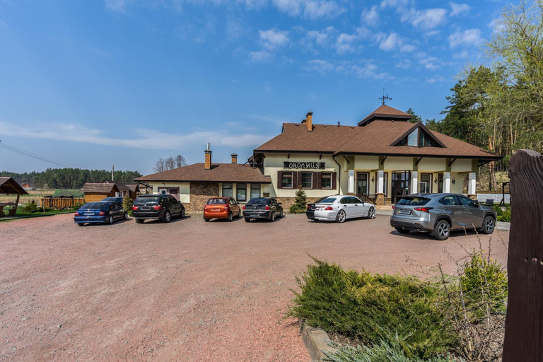 Others 2, Inn Okolitsya, Boryspil's'ka