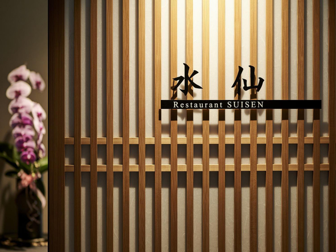 Food & Drinks 5, Hakujukan, Fukui