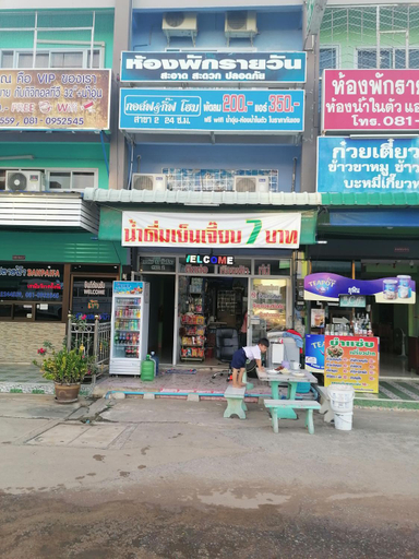 Others 4, Golf & Golf Home, Muang Phitsanulok