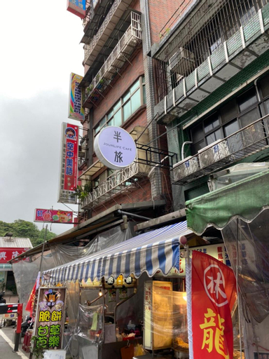 Ruifang Travelers Self-service Backpackers Inn - No Cash or Credit Cards Accepted, Shared Bathroom, Bring Your Own Toothbrush and Towel, New Taipei City