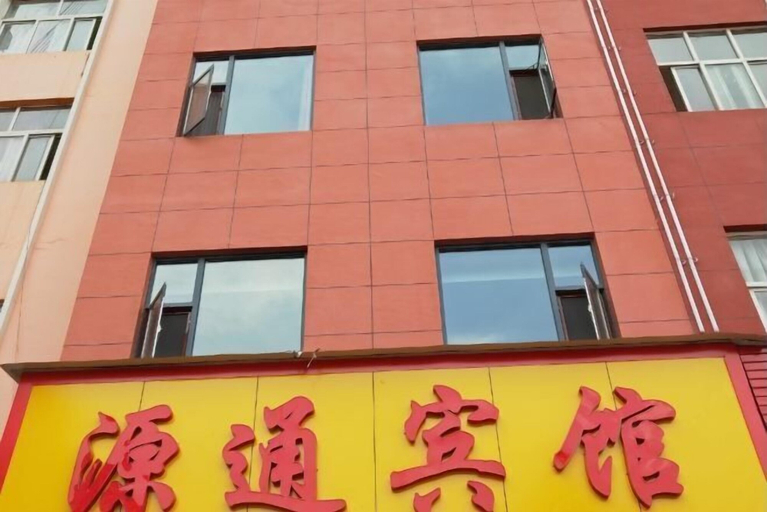 Exterior & Views, Xuanwei Yuantong Hotel, Qujing