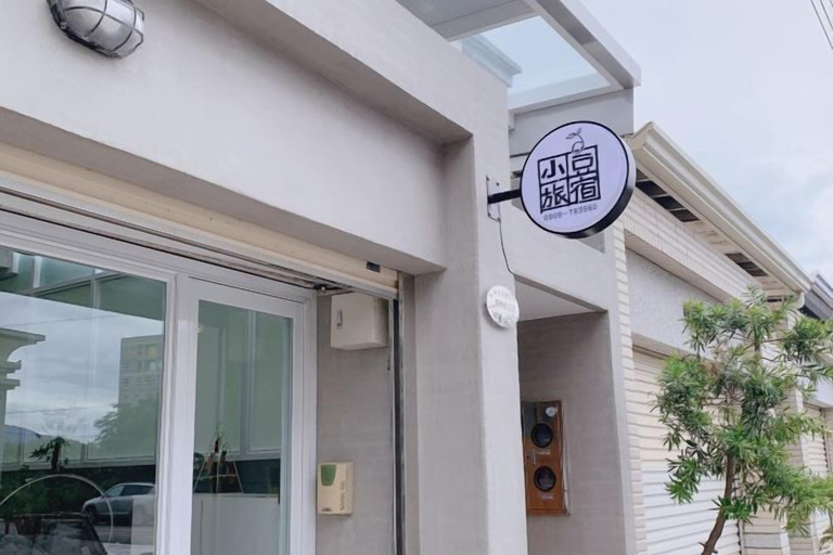 Exterior & Views 2, Xiaodou B&B, Taitung