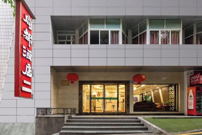 Exterior & Views 2, Shangdu Hotel, Chongqing