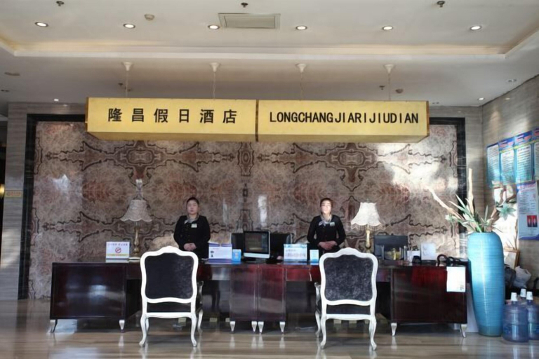 Others 5, Longchang Holiday Hotel, Baoding