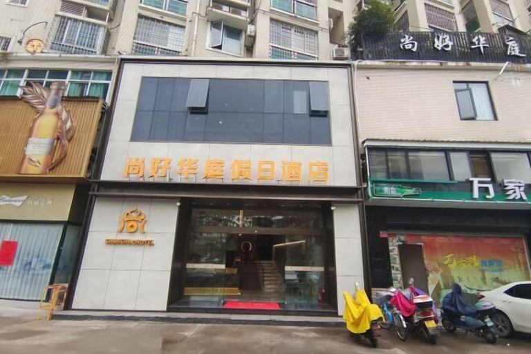 Exterior & Views 2, Longhai Shanghao Huating Holiday Hotel, Zhangzhou