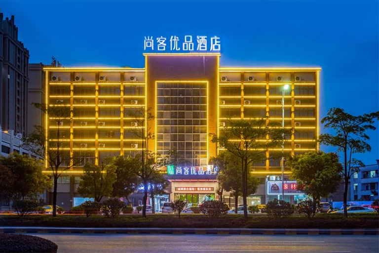 UP AND IN Hotel Guangdong Shaoguan Qujiang District Maba People Site, Shaoguan
