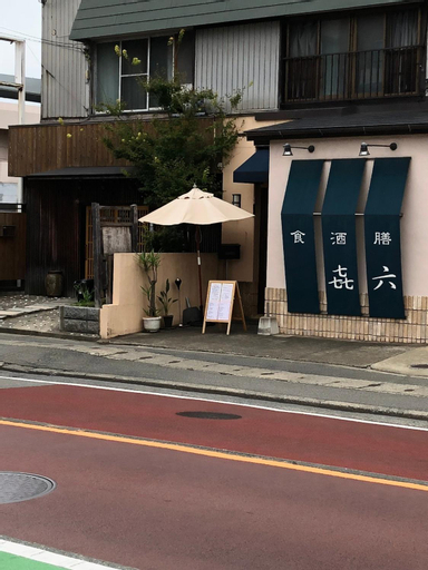 Utopia Wakamiya 106 / Vacation STAY 5141, Fukuoka