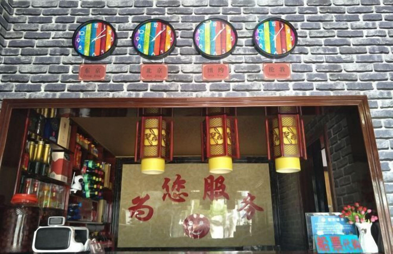 Exterior & Views, Harbor Inn She County Shendu Town, Huangshan