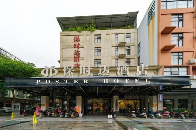 Exterior & Views 2, GELI Hotel (Guigang High-speed Railway Station Shenghuogang), Guigang