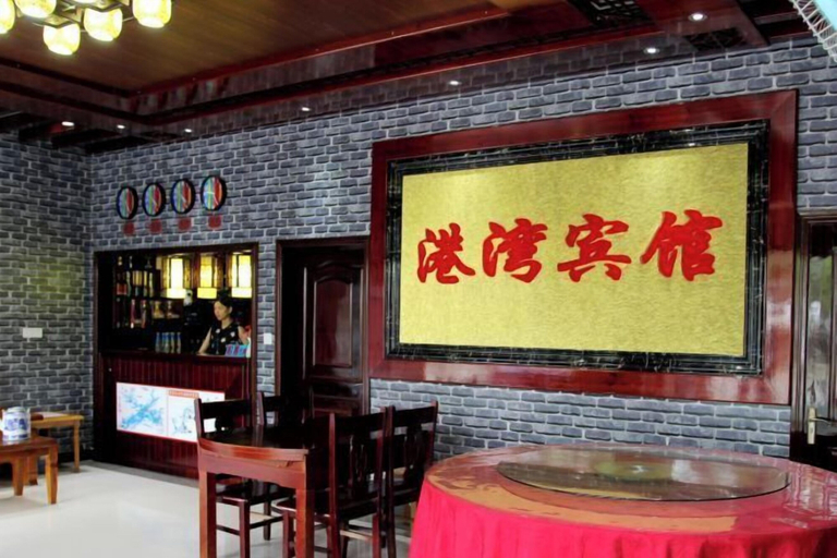 Food & Drinks, Harbor Inn She County Shendu Town, Huangshan