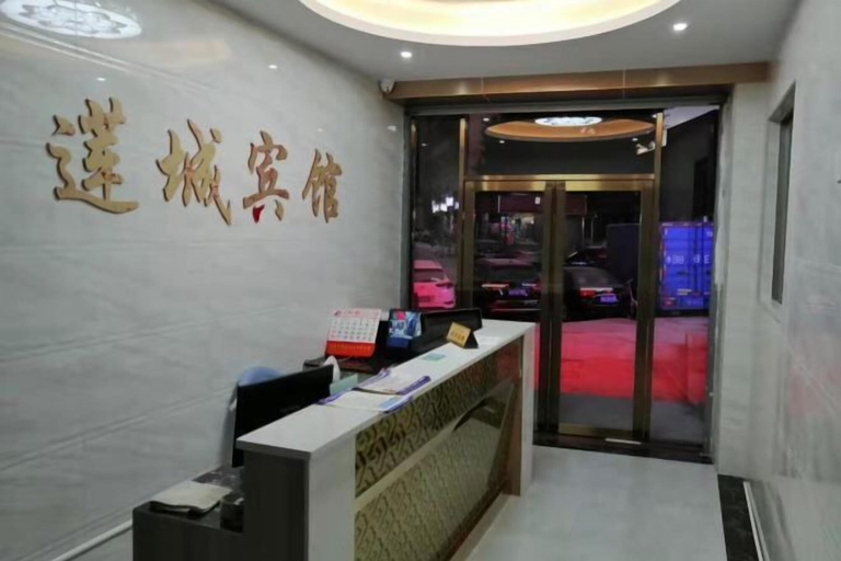 Others 4, LianChen Hotel(Shenzhen North Railway Station), Shenzhen