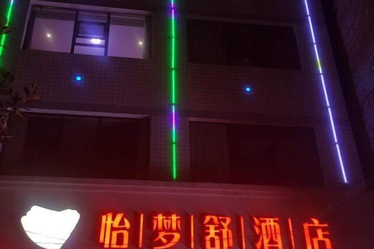 Exterior & Views 2, Yimengshu Hotel, Enshi Tujia and Miao