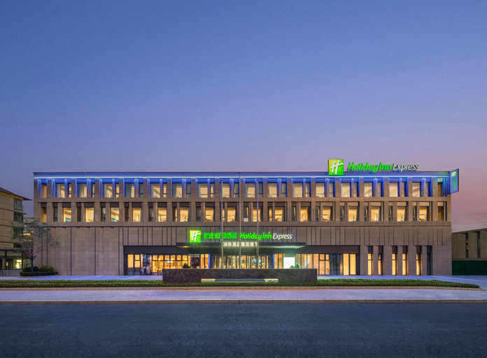 Exterior & Views 5, Holiday Inn Express BEIJING ZHONGGUANCUN TECH PARK, Beijing
