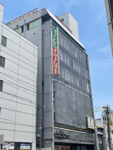Capsule & Sauna Nihon - Men Only, Fukuyama