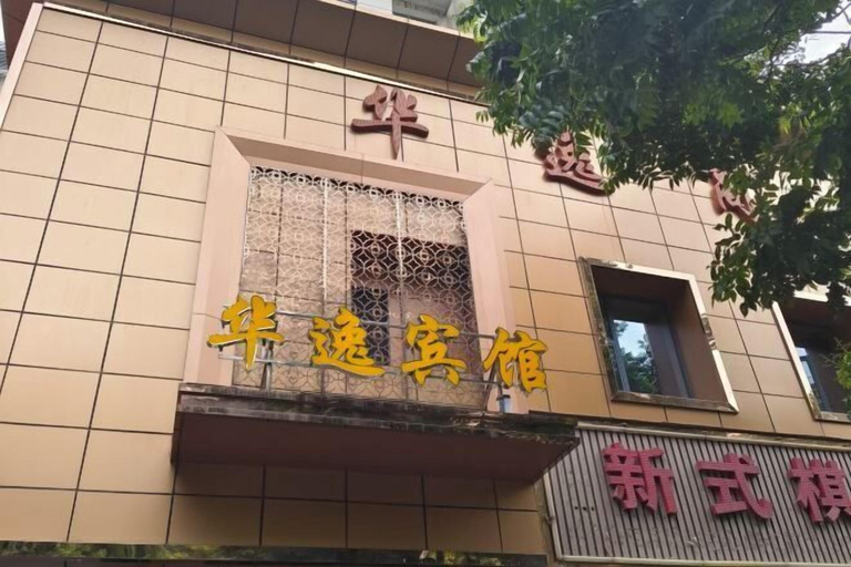 Exterior & Views 2, Huayi Business Hotel, Wuhan