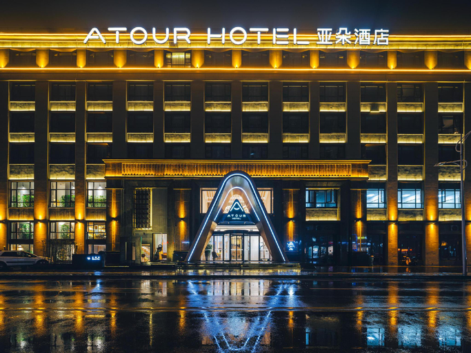 Exterior & Views 1, Atour Hotel Xuzhou Municipal Government, Xuzhou