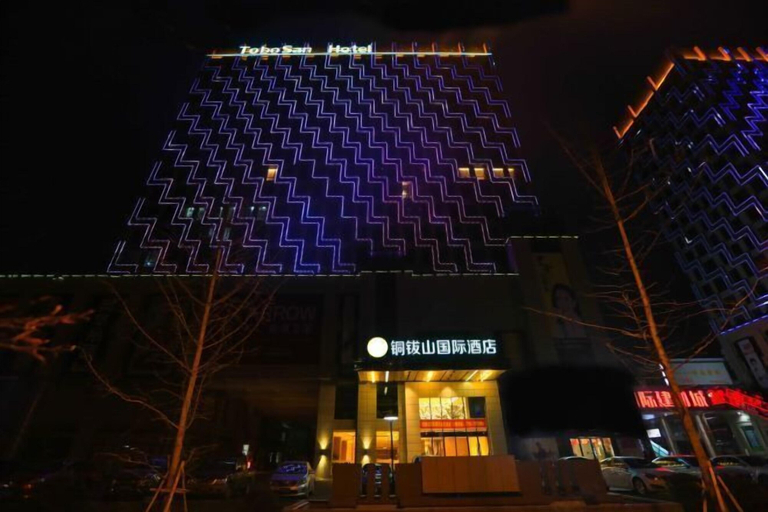 Exterior & Views 2, Tongbo Mountain International Hotel, Shangrao
