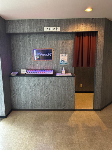 Public Area