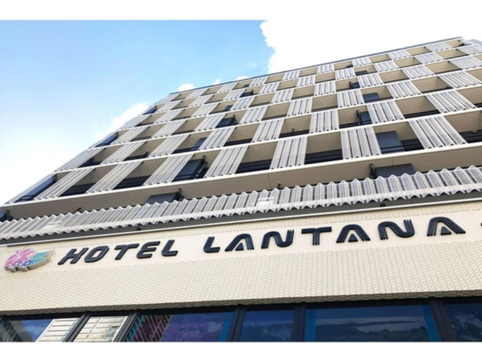Others 5, HOTEL LANTANA OSAKA - Vacation STAY 44971v, Osaka