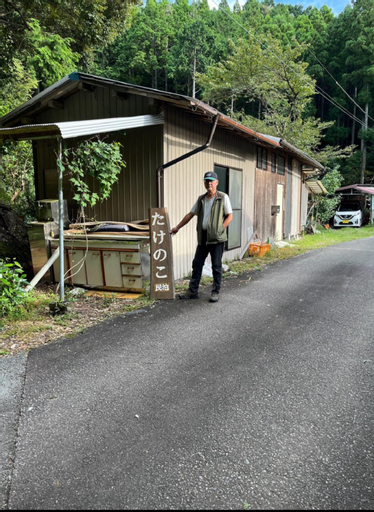 Take-no-ko, Kumano