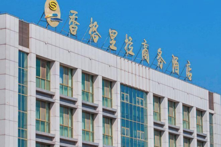Exterior & Views, Shangri-La Business Hotel, Weifang
