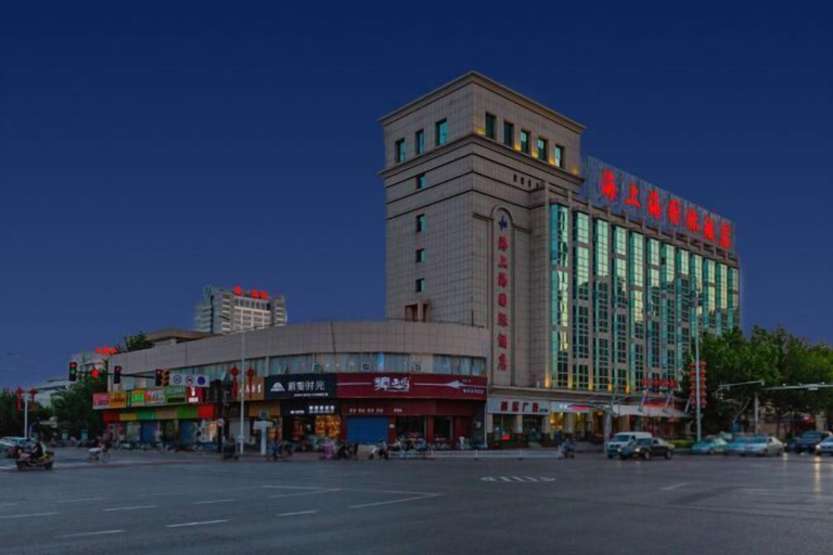 Exterior & Views 2, Qinhuangdao Haishanghai International Hotel, Qinhuangdao
