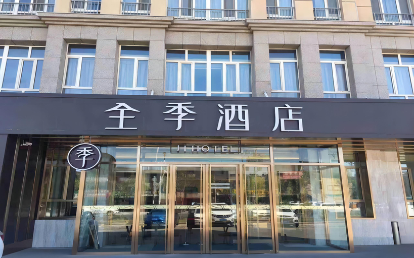 Exterior & Views 2, JI Hotel (Shihezi), Shihezi