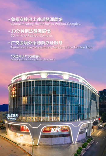 Guangzhou Wogo Yuanbao Hotel (Zhujiang New Town), Guangzhou