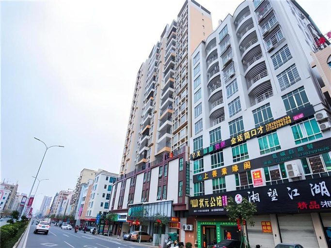 City Comfort Inn Hotel Maoming Huazhou Wanda Plaza, Maoming