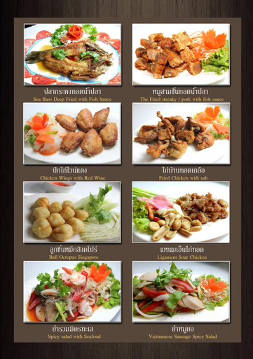 Food & Drinks